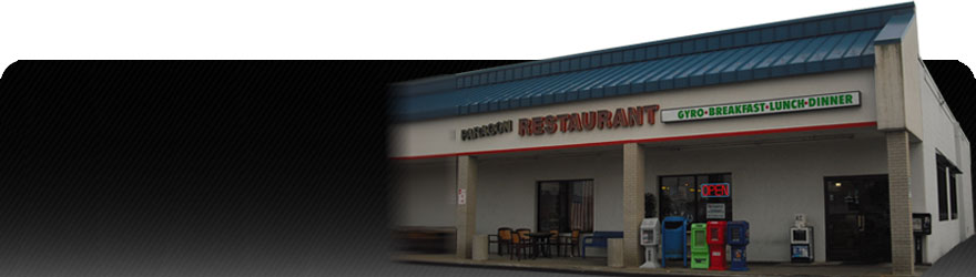 Paragon Restaurant